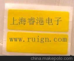 【重慶廠家專業(yè)生產(chǎn)批發(fā)24mm單連片/四連片(圖)】?jī)r(jià)格,廠家,圖片,其他防靜電產(chǎn)品,上海睿港電子科技 -