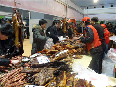 第九屆重慶中國西部國際農產(chǎn)品交易會暨第十二屆迎春展銷會-農產(chǎn)品交易會-迎春展銷會