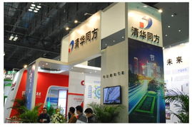 同方泰德亮相第六屆城博會(huì)，重慶節(jié)能科技及產(chǎn)品備受關(guān)注